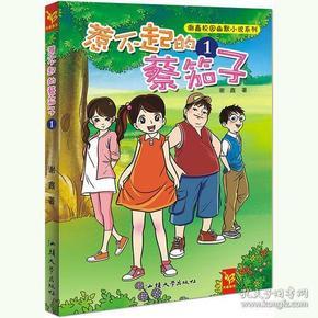 召唤神龙万宁版祖龙