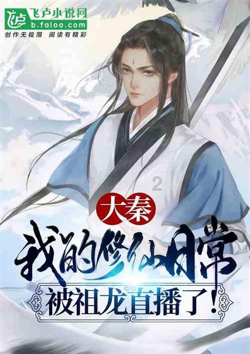 合金装备5幻痛