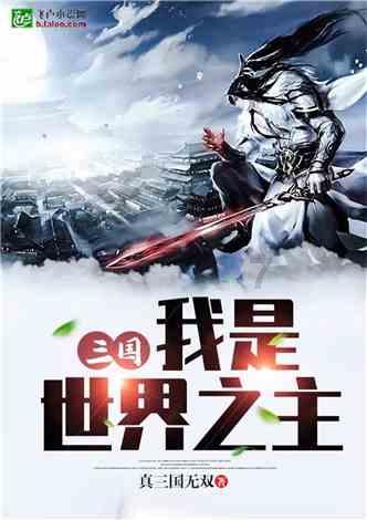 悲伤兔大冒险
